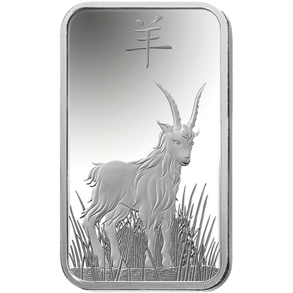 Lunar Goat Silver Minted Bar - 1oz